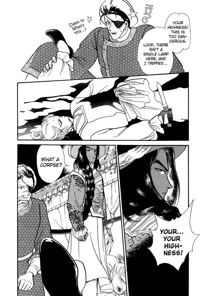Page 72 Chapter 11 Tenma no Ketsuzoku