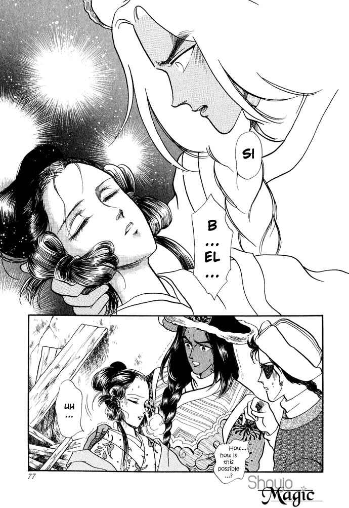 Page 76 Chapter 11 Tenma no Ketsuzoku