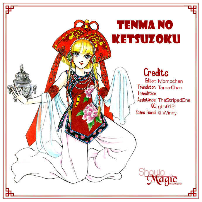Page 81 Chapter 11 Tenma no Ketsuzoku
