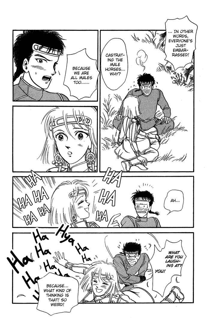 Page 14 Chapter 6 Tenma no Ketsuzoku