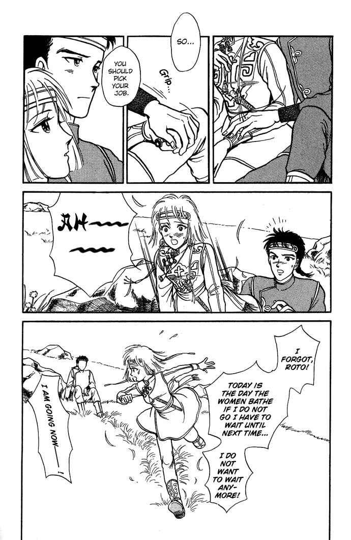 Page 17 Chapter 6 Tenma no Ketsuzoku