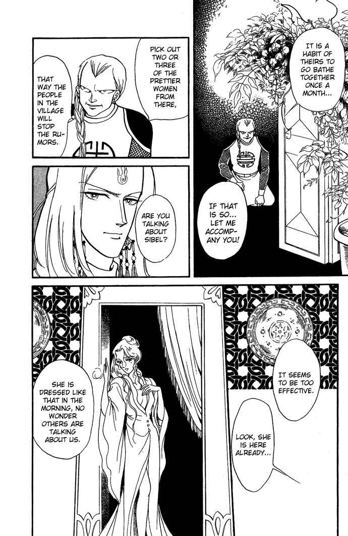 Page 19 Chapter 6 Tenma no Ketsuzoku