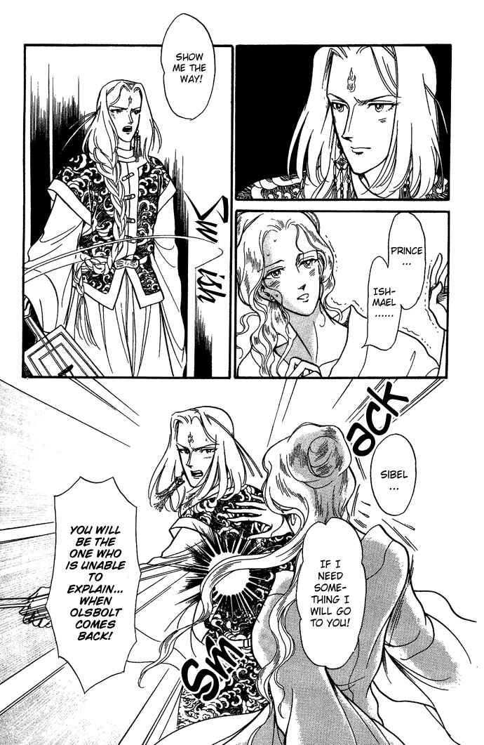 Page 20 Chapter 6 Tenma no Ketsuzoku