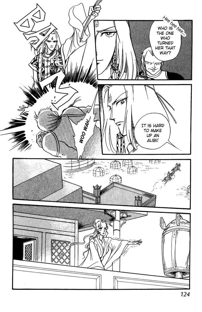 Page 21 Chapter 6 Tenma no Ketsuzoku