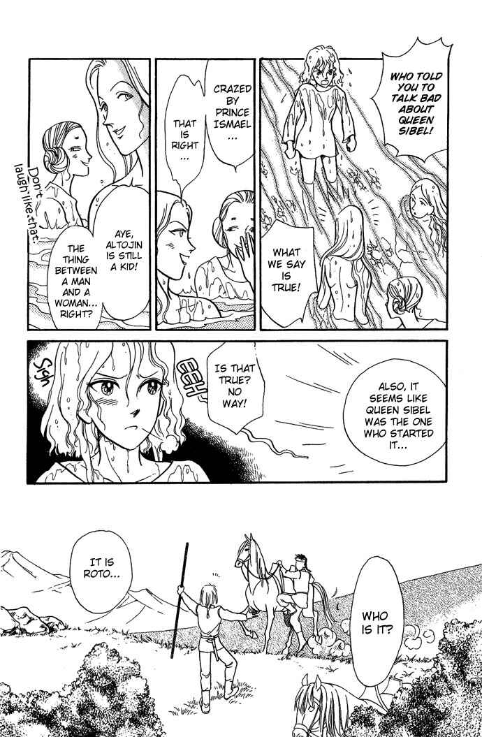 Page 24 Chapter 6 Tenma no Ketsuzoku