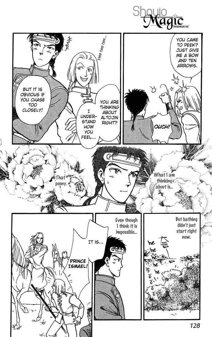 Page 25 Chapter 6 Tenma no Ketsuzoku