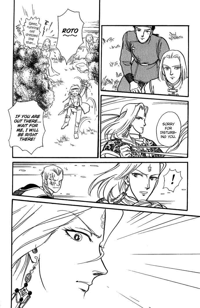 Page 27 Chapter 6 Tenma no Ketsuzoku