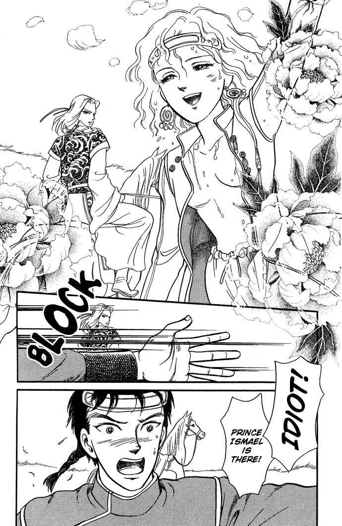Page 28 Chapter 6 Tenma no Ketsuzoku