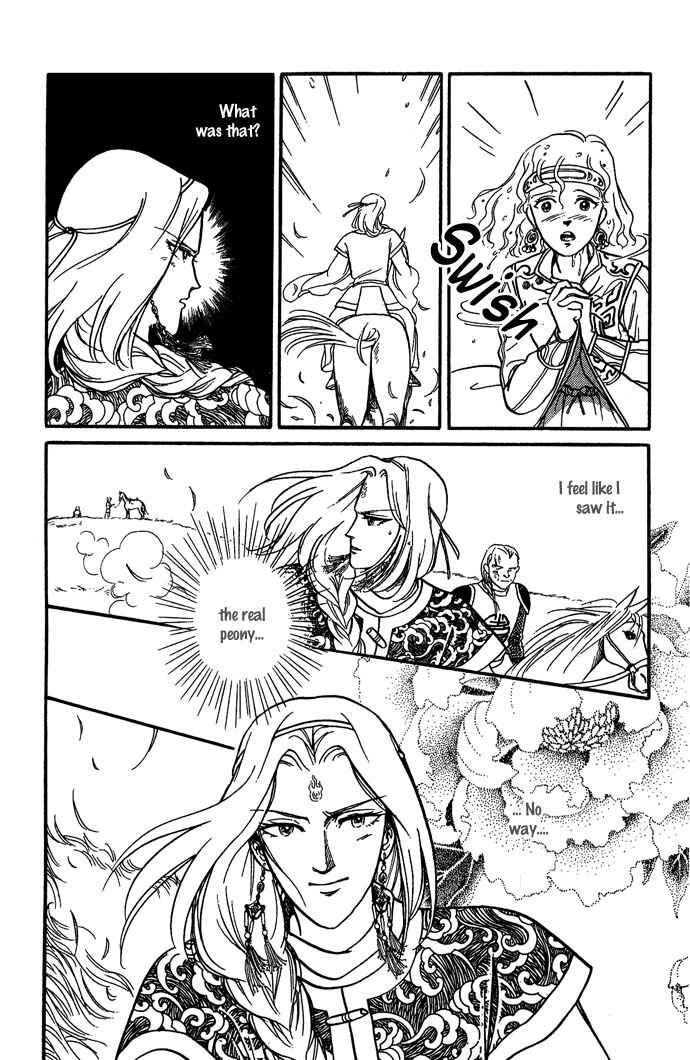 Page 29 Chapter 6 Tenma no Ketsuzoku