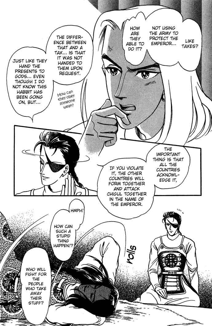 Page 33 Chapter 6 Tenma no Ketsuzoku