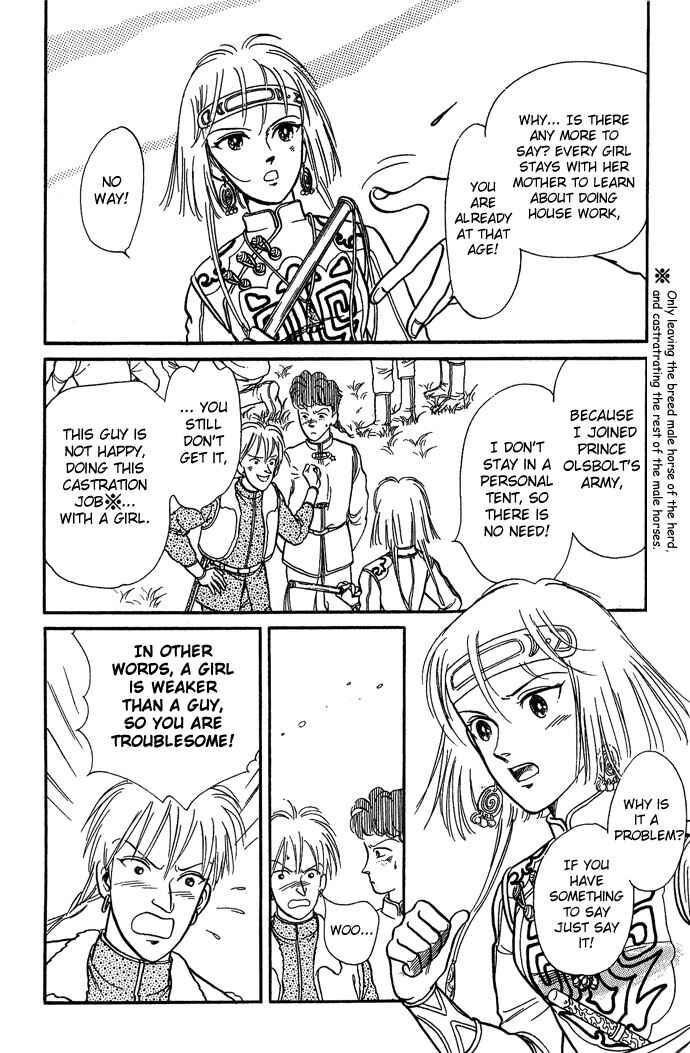 Page 5 Chapter 6 Tenma no Ketsuzoku
