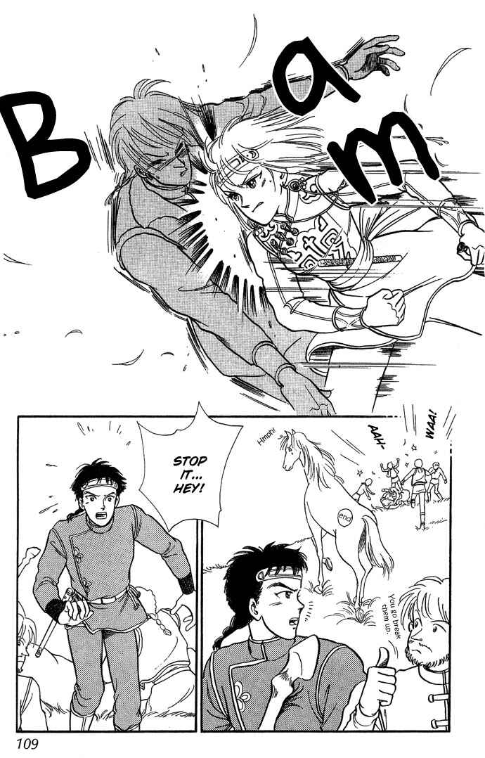 Page 6 Chapter 6 Tenma no Ketsuzoku