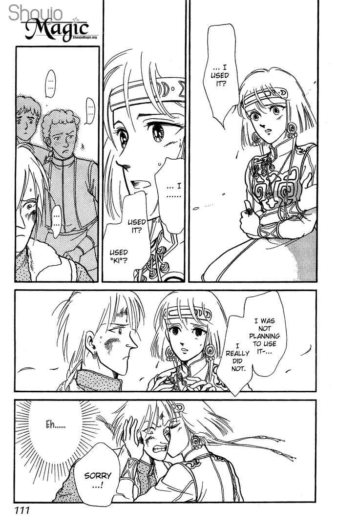 Page 8 Chapter 6 Tenma no Ketsuzoku