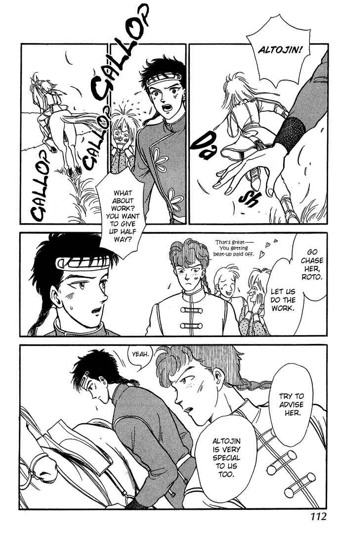 Page 9 Chapter 6 Tenma no Ketsuzoku