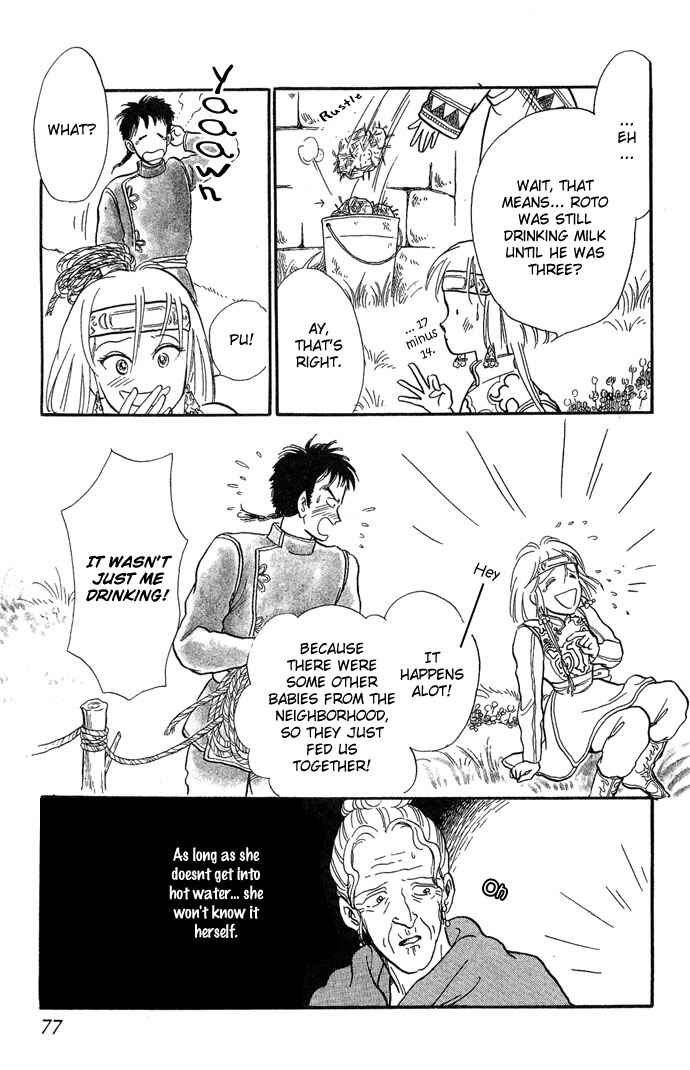 Page 12 Chapter 2 Tenma no Ketsuzoku