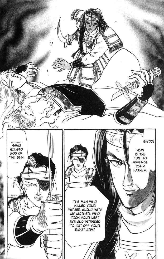 Page 14 Chapter 2 Tenma no Ketsuzoku