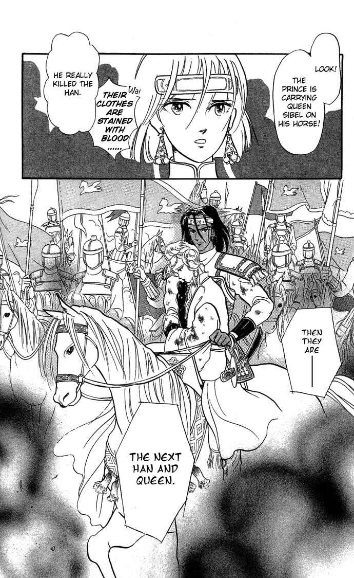 Page 21 Chapter 2 Tenma no Ketsuzoku