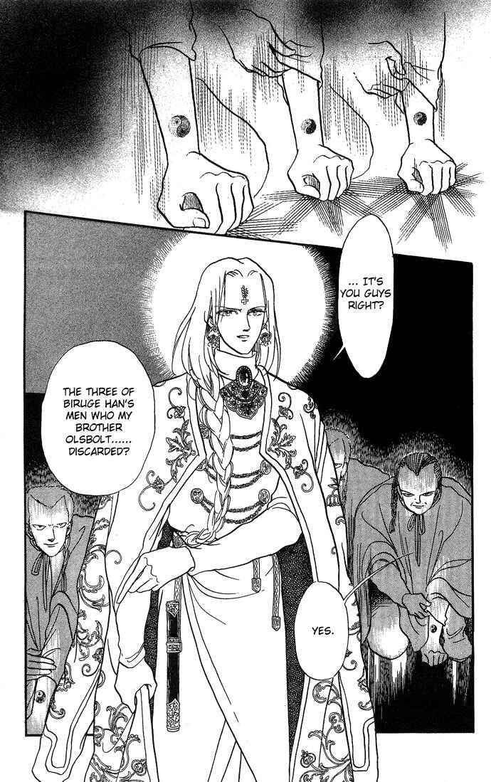 Page 22 Chapter 2 Tenma no Ketsuzoku