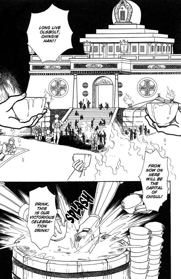 Page 24 Chapter 2 Tenma no Ketsuzoku