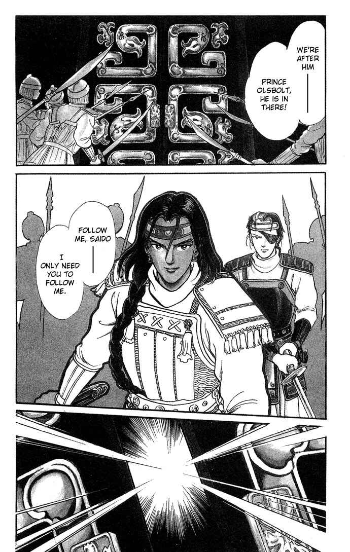 Page 3 Chapter 2 Tenma no Ketsuzoku
