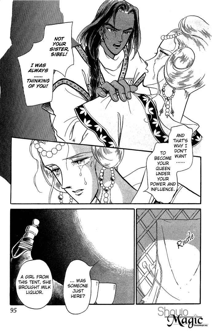 Page 30 Chapter 2 Tenma no Ketsuzoku
