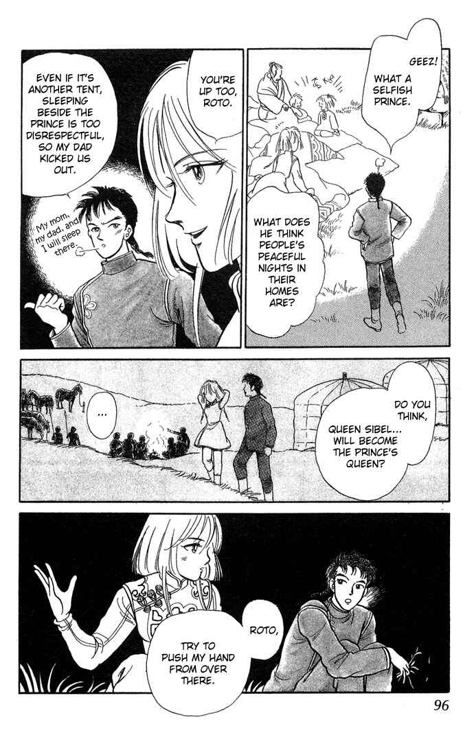 Page 31 Chapter 2 Tenma no Ketsuzoku