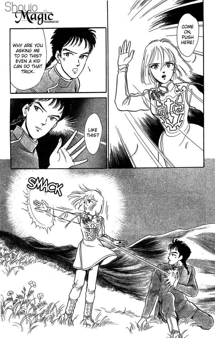 Page 32 Chapter 2 Tenma no Ketsuzoku