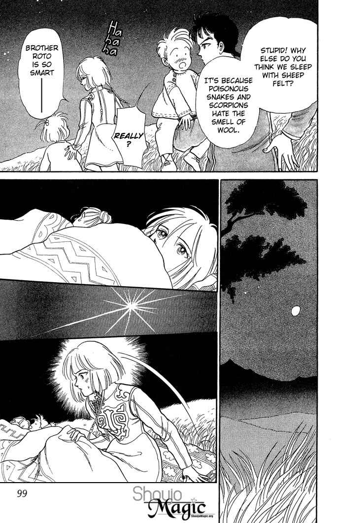 Page 34 Chapter 2 Tenma no Ketsuzoku