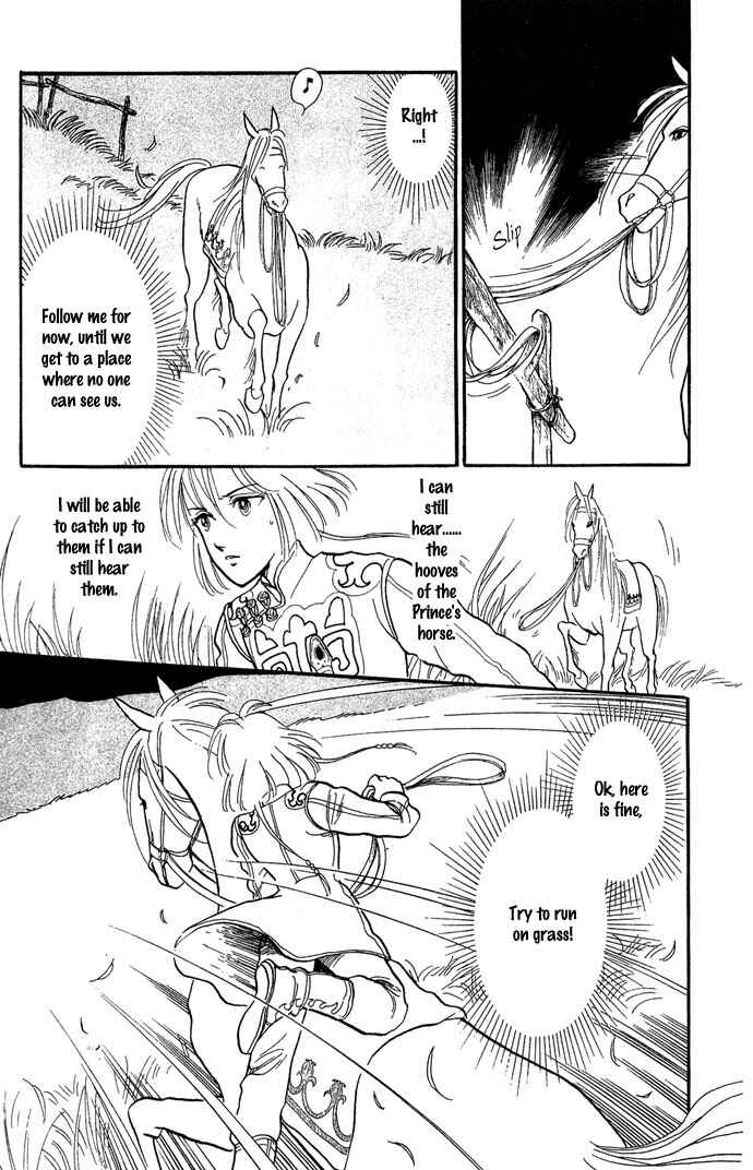 Page 36 Chapter 2 Tenma no Ketsuzoku