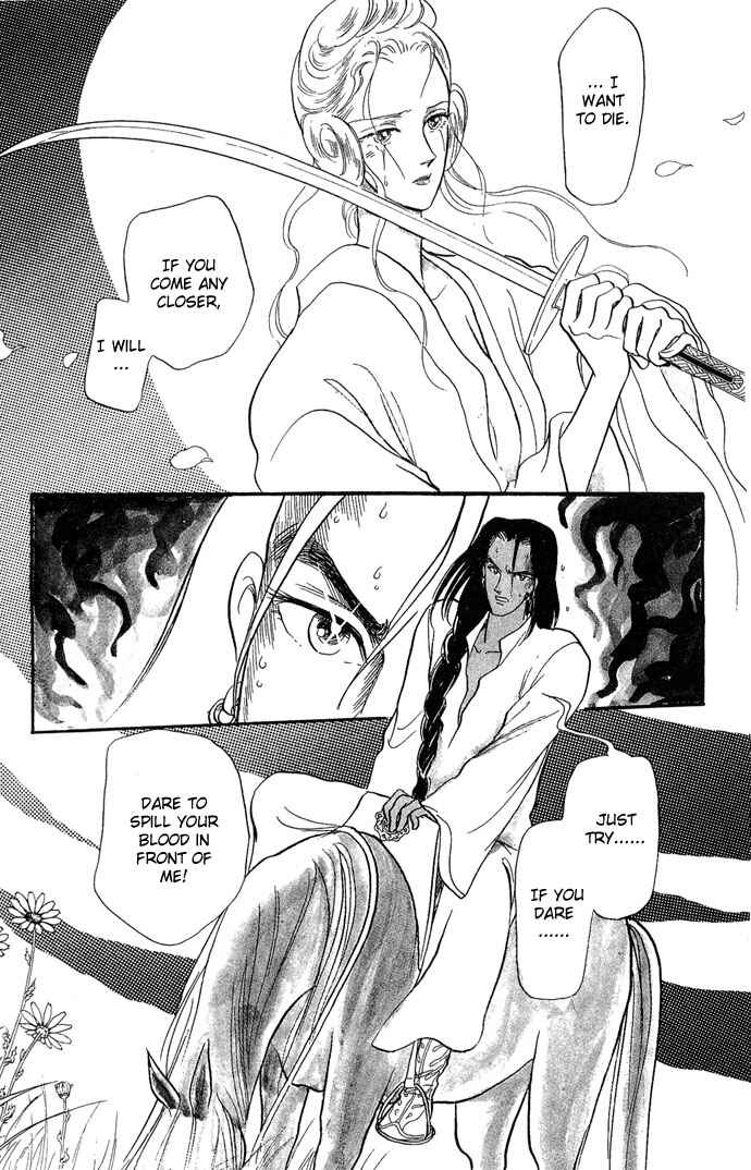 Page 38 Chapter 2 Tenma no Ketsuzoku