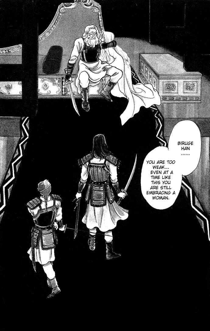 Page 4 Chapter 2 Tenma no Ketsuzoku
