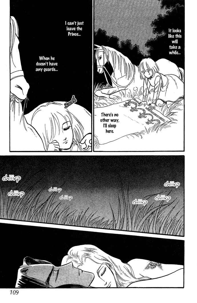 Page 44 Chapter 2 Tenma no Ketsuzoku