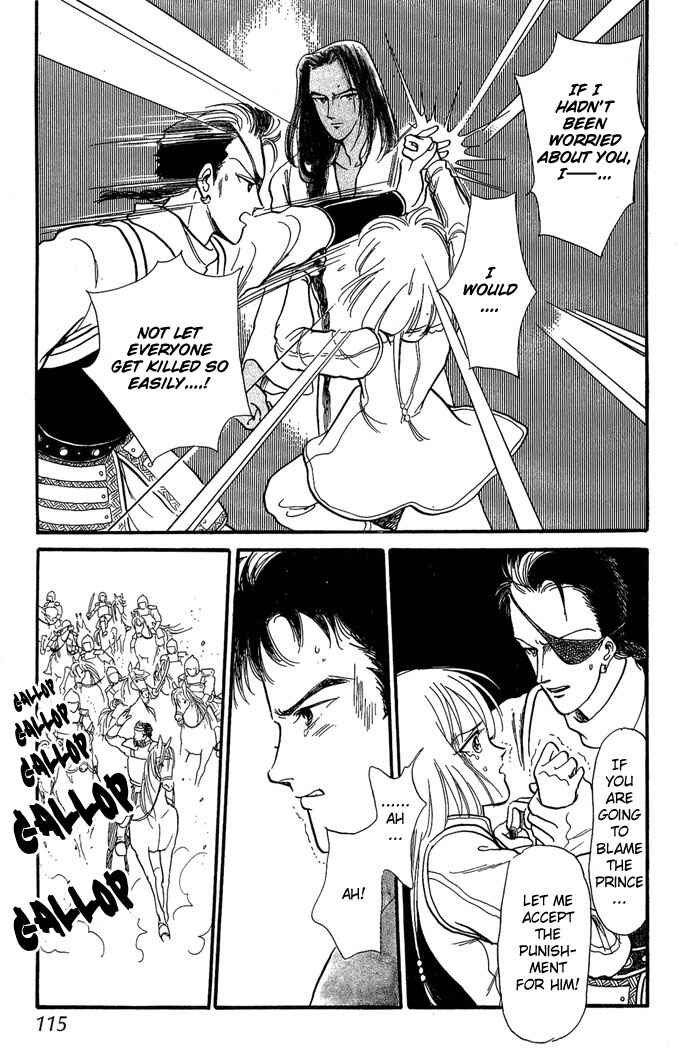 Page 50 Chapter 2 Tenma no Ketsuzoku