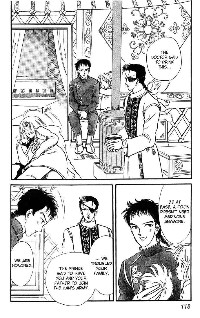 Page 53 Chapter 2 Tenma no Ketsuzoku