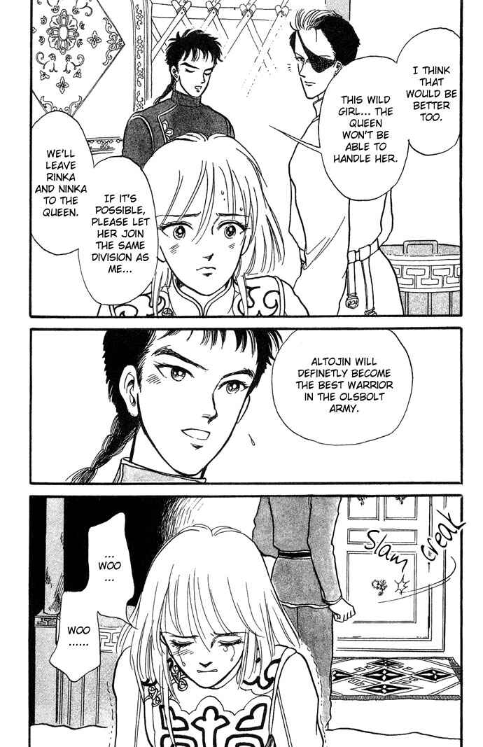 Page 55 Chapter 2 Tenma no Ketsuzoku