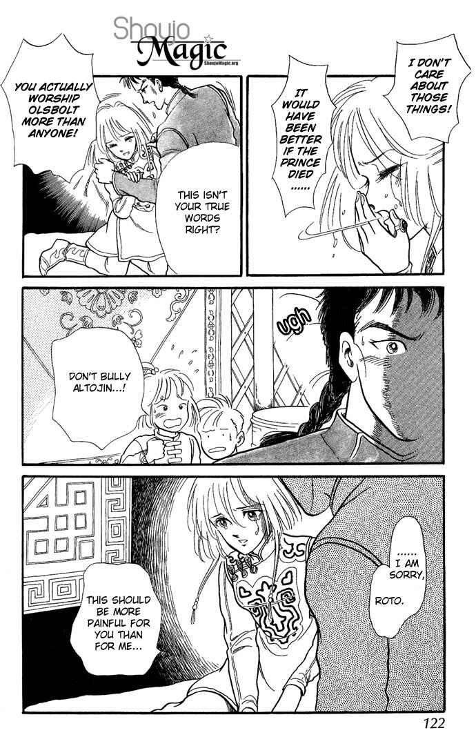 Page 57 Chapter 2 Tenma no Ketsuzoku