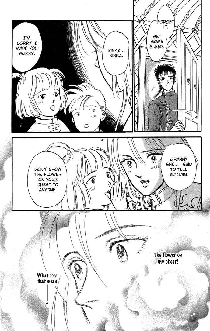 Page 58 Chapter 2 Tenma no Ketsuzoku