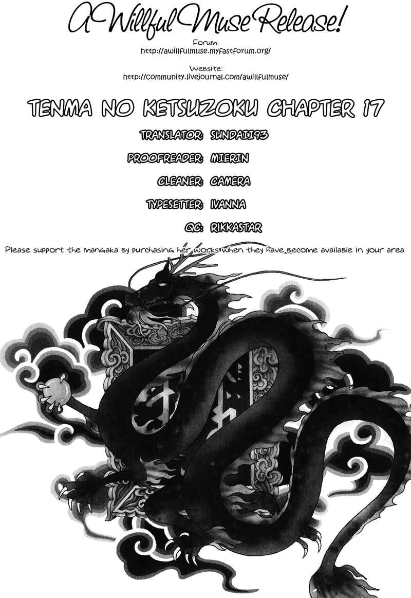 Page 1 Chapter 17 Tenma no Ketsuzoku