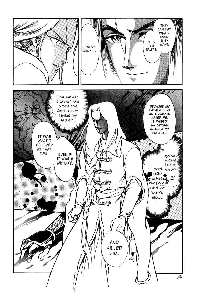 Page 18 Chapter 17 Tenma no Ketsuzoku