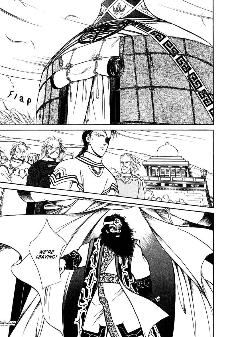 Page 23 Chapter 17 Tenma no Ketsuzoku