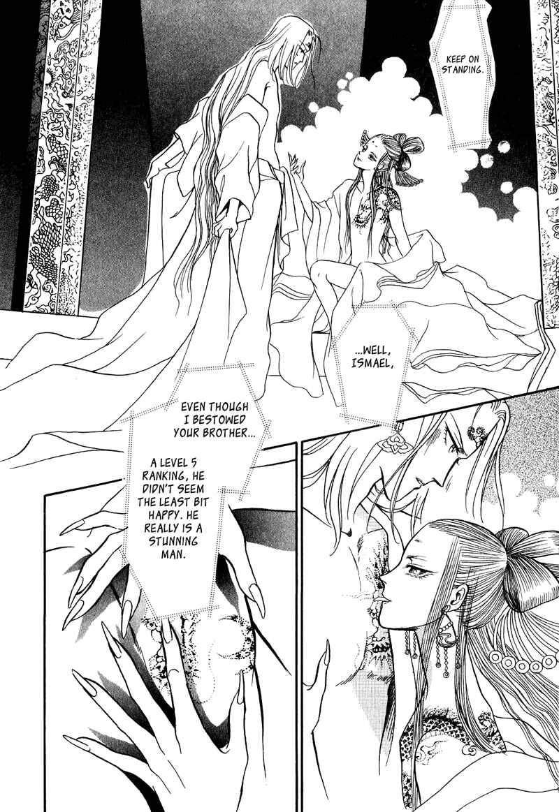 Page 26 Chapter 17 Tenma no Ketsuzoku