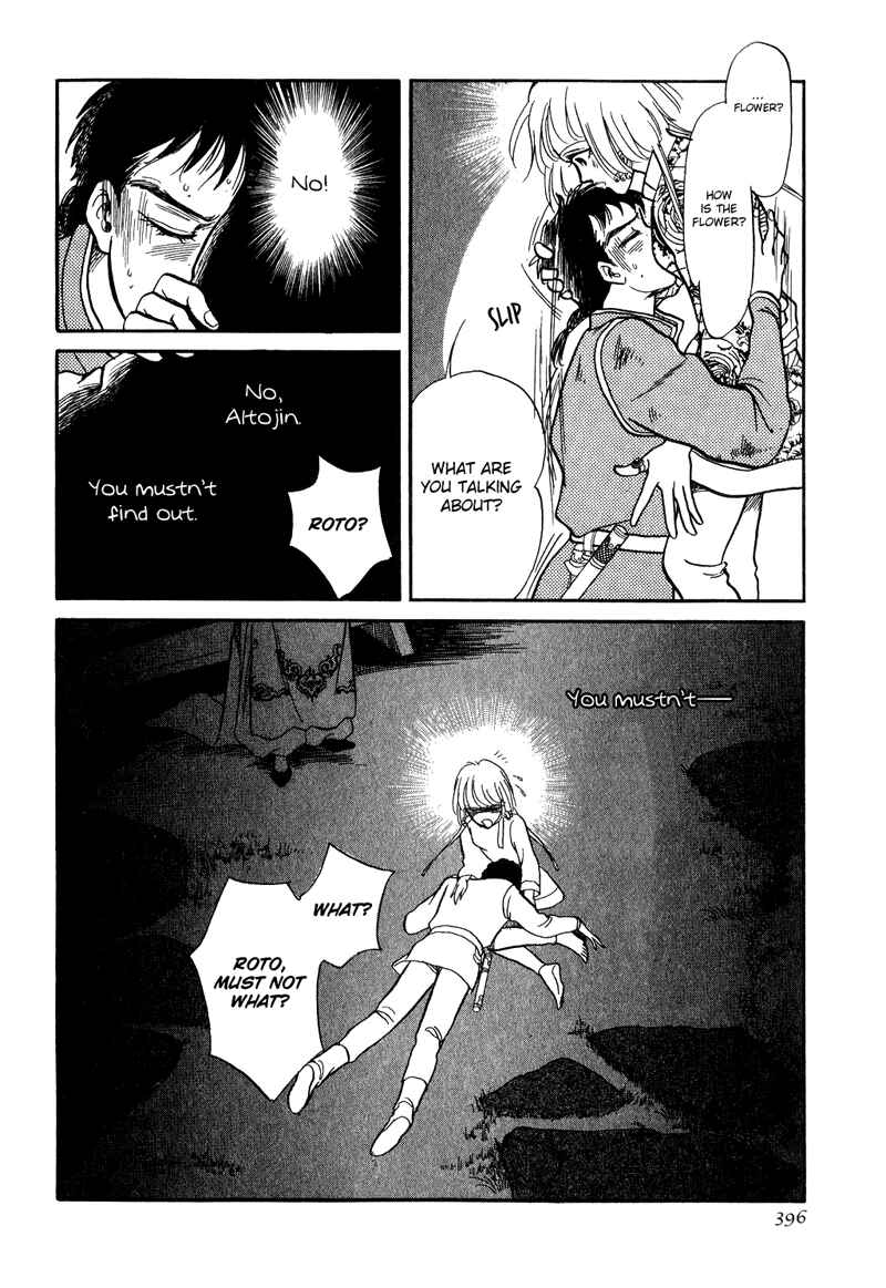 Page 34 Chapter 17 Tenma no Ketsuzoku