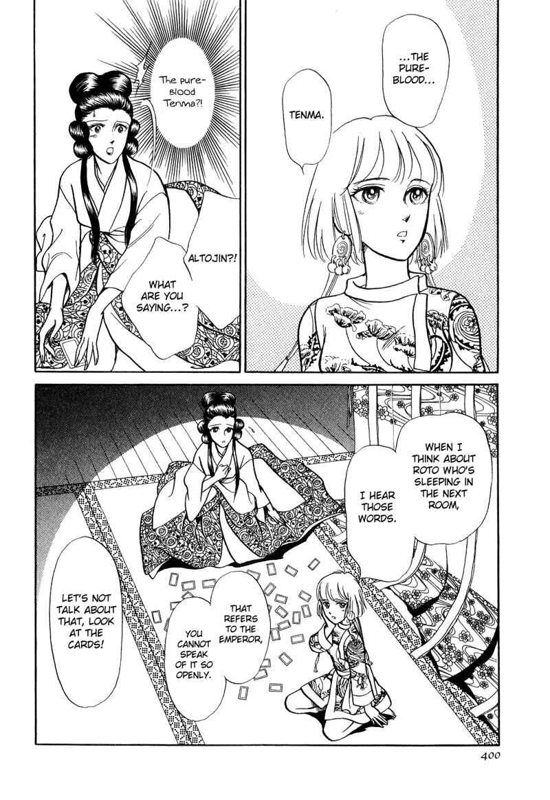 Page 38 Chapter 17 Tenma no Ketsuzoku