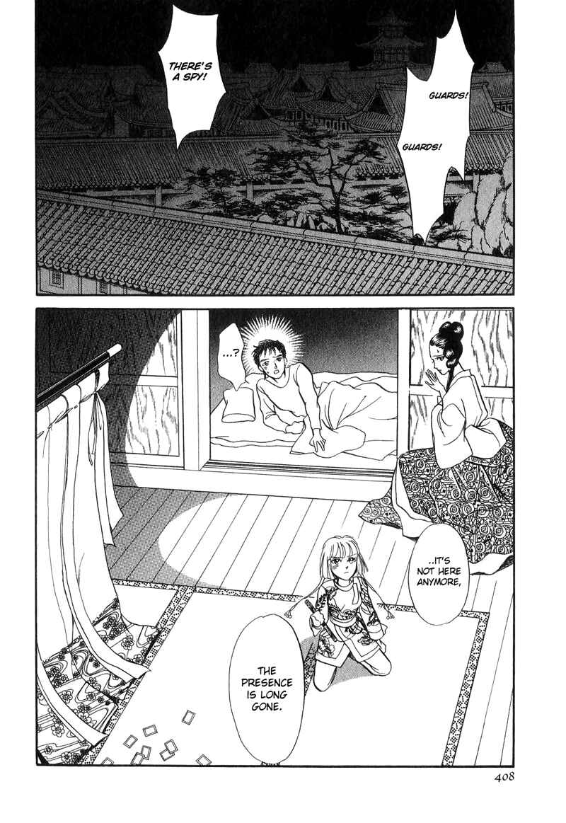 Page 46 Chapter 17 Tenma no Ketsuzoku