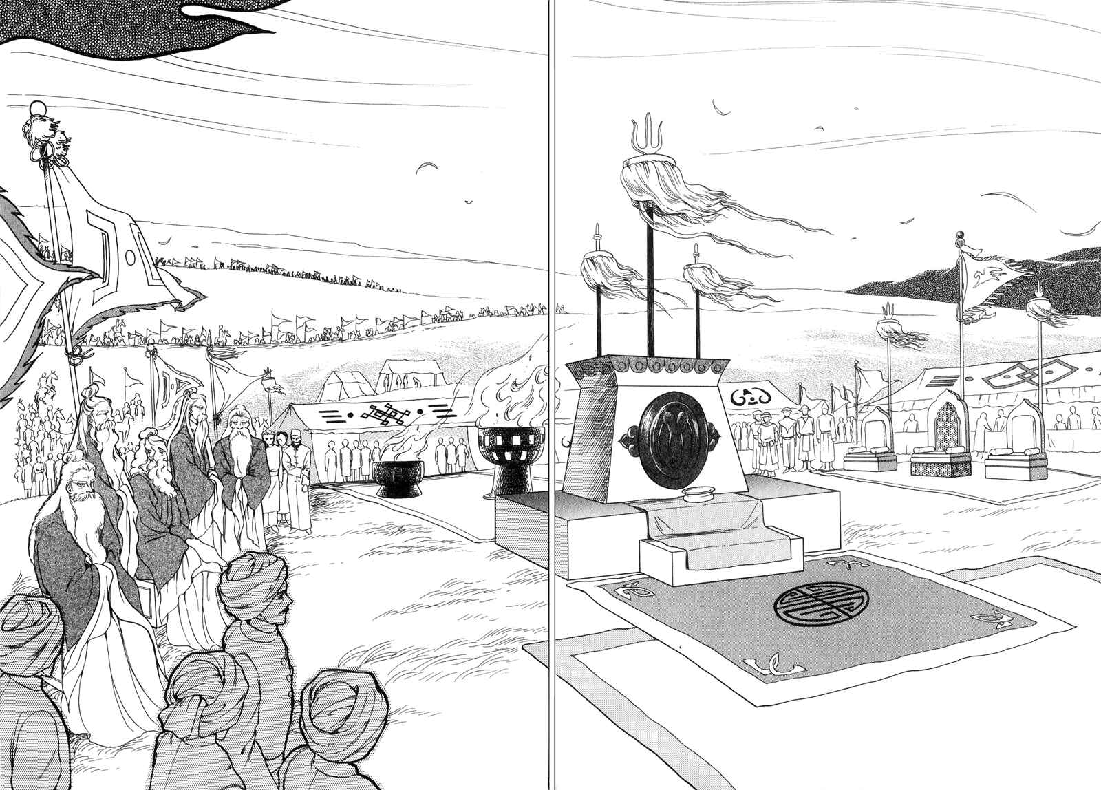 Page 48 Chapter 17 Tenma no Ketsuzoku