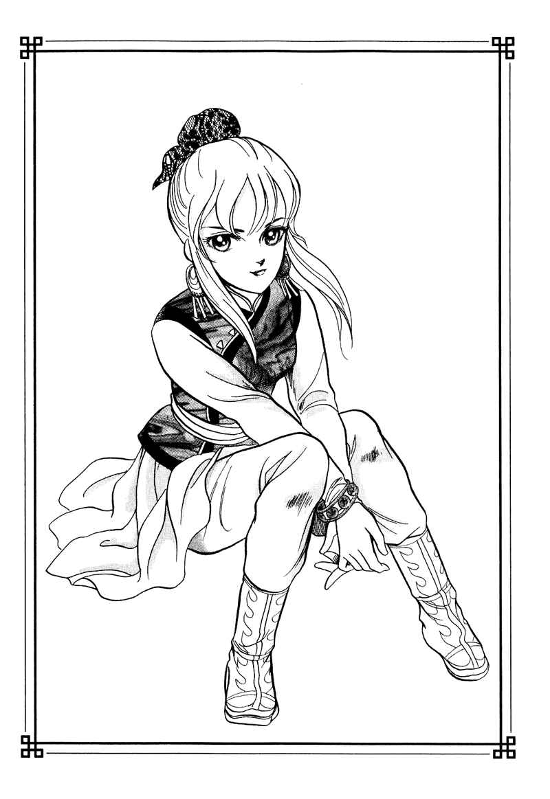 Page 5 Chapter 17 Tenma no Ketsuzoku