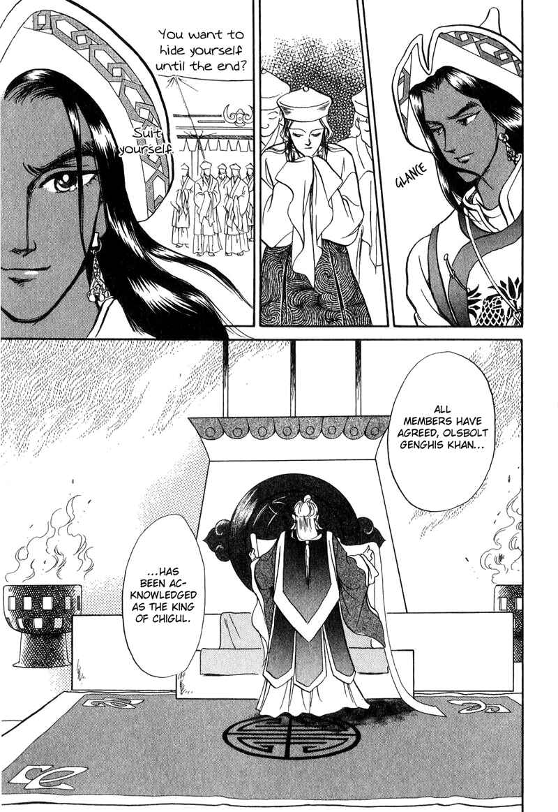 Page 50 Chapter 17 Tenma no Ketsuzoku