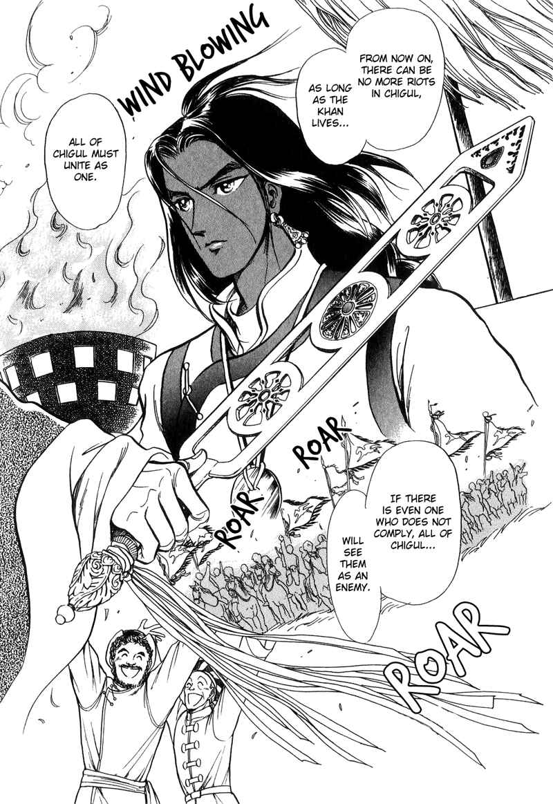 Page 51 Chapter 17 Tenma no Ketsuzoku