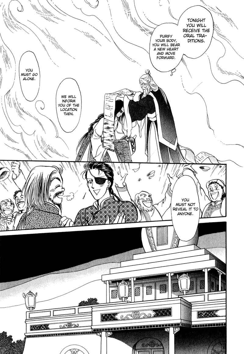 Page 52 Chapter 17 Tenma no Ketsuzoku