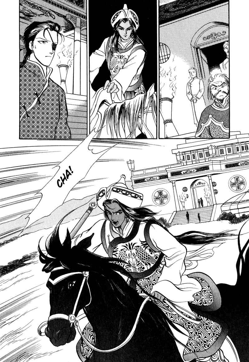 Page 53 Chapter 17 Tenma no Ketsuzoku